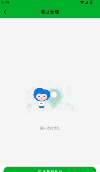 爱连健康
