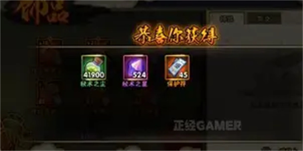 白嫖手游合集