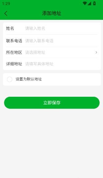 爱连健康