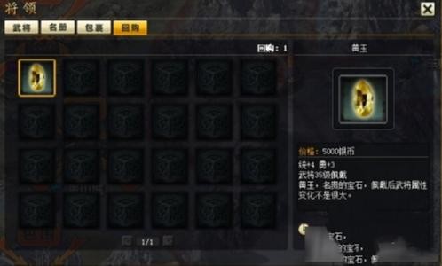 天将雄师