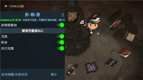 大江湖之苍龙与白鸟