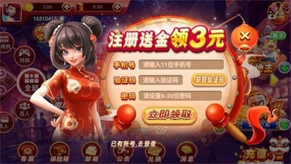 728game最新版官网版