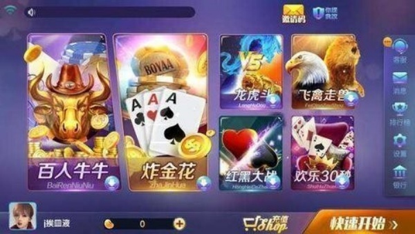 728game最新版官网版