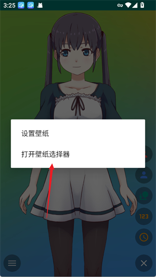 Live2DViewerEX悬浮窗