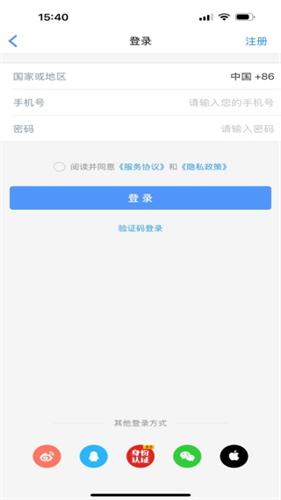 飞常准