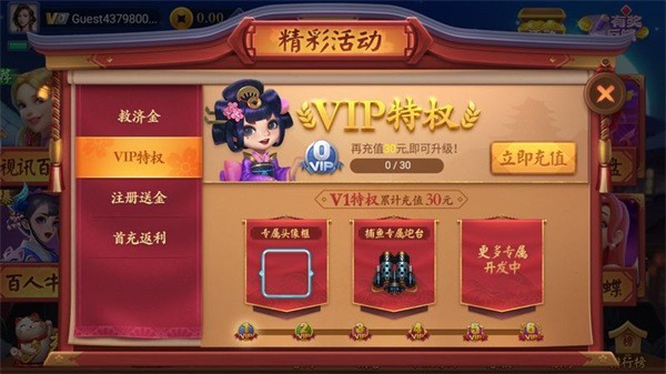 一道棋盘正式版