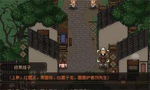 大江湖之苍龙与白鸟