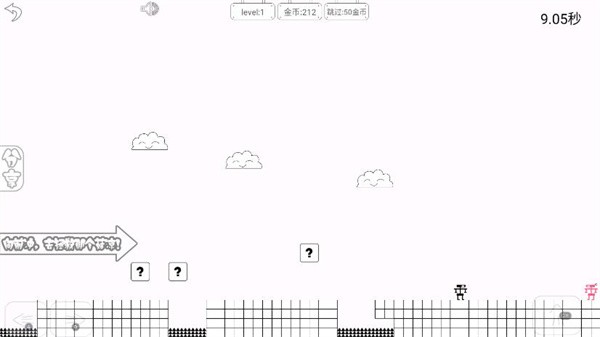 史上最坑爹的冒险3汉化版