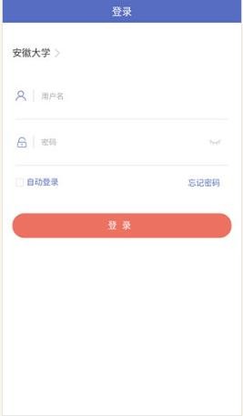 课程伴侣