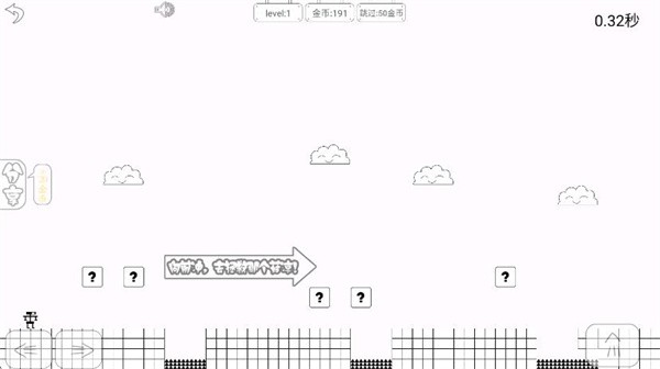 史上最坑爹的冒险3汉化版