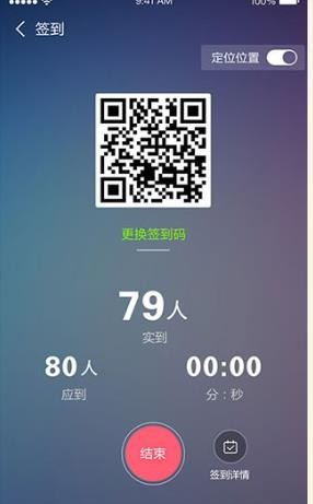 课程伴侣