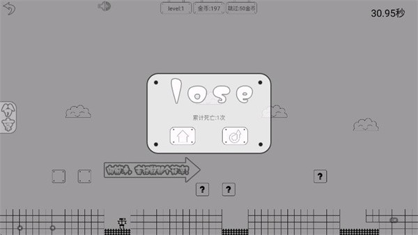 史上最坑爹的冒险3汉化版