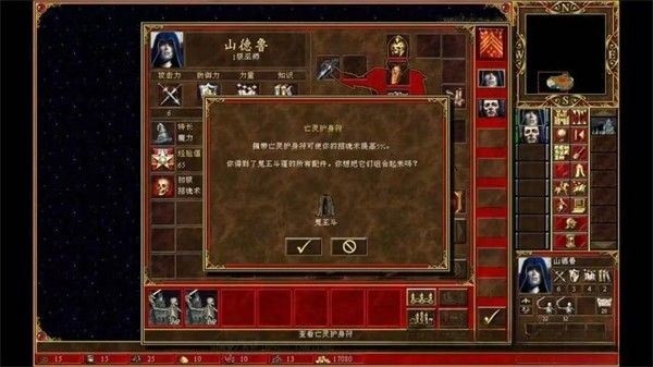 魔法门之英雄无敌3单机版