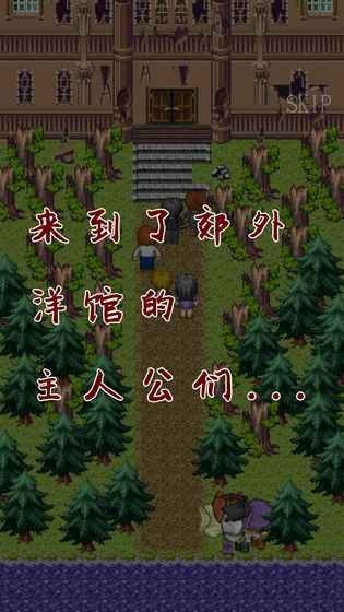 猫头鹰之头汉化版