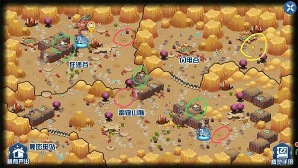 赛尔号星球大战