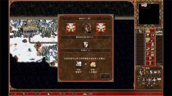 魔法门之英雄无敌3单机版