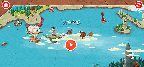 佩皮国王城堡无广告版