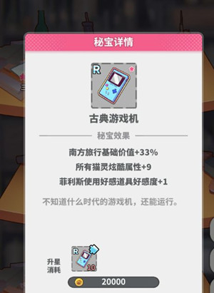 猫灵相册