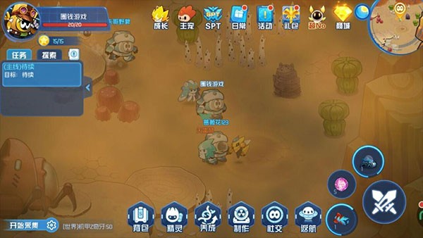 赛尔号星球大战