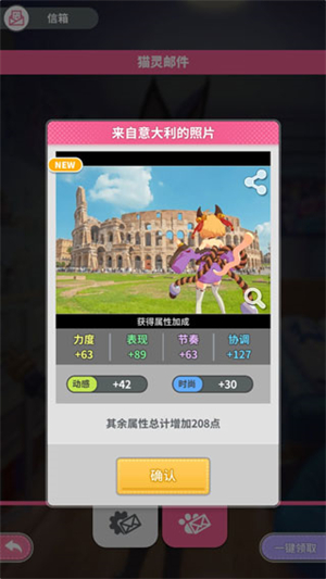 猫灵相册