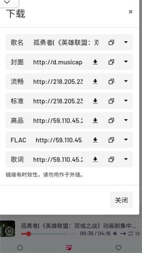 Myfreemp3音乐手机版