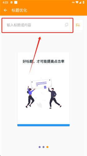 极简排版助手