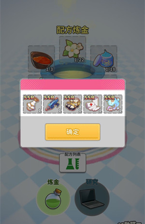 猫灵相册