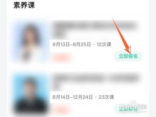作业帮直播课