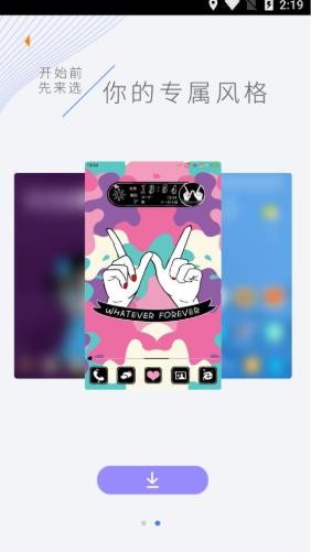 点心桌面旧版