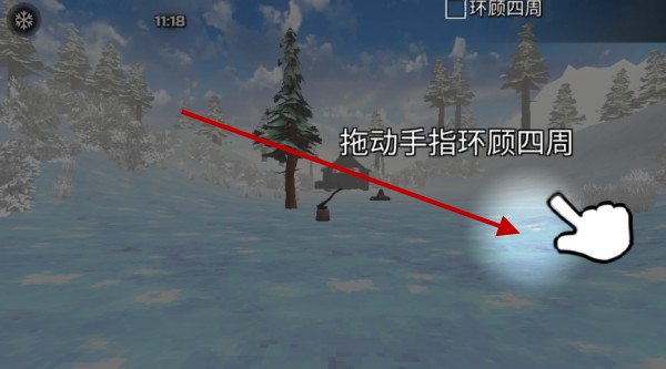 冬季森林生存汉化版