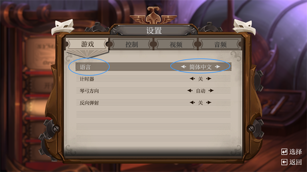 天籁之国