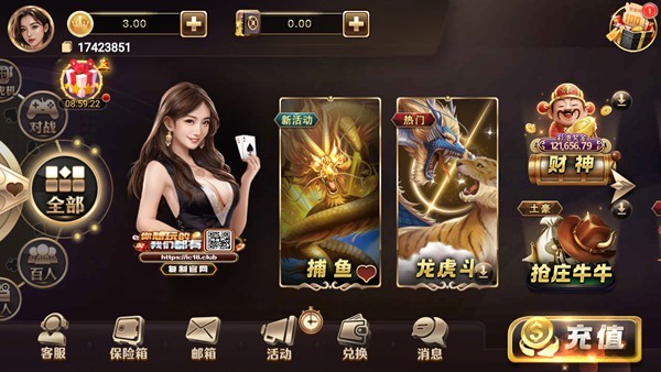 一道最新版