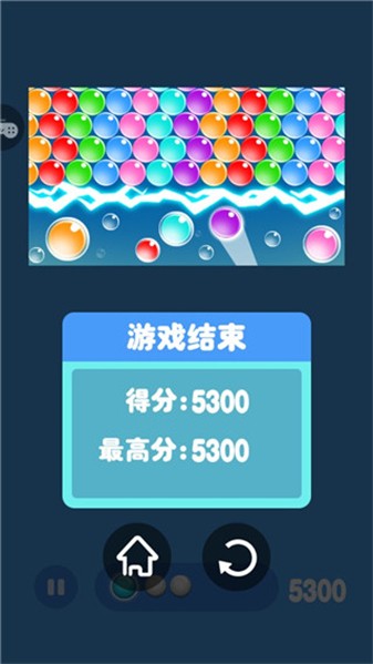 单机连连看经典版