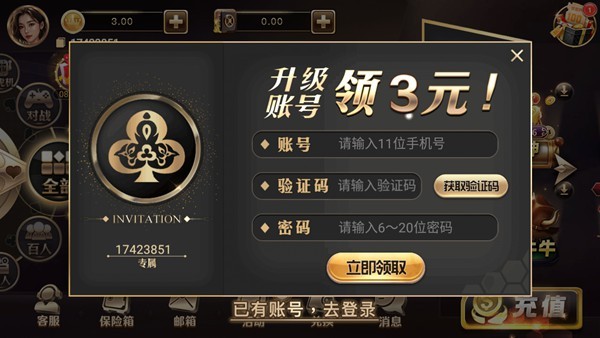 一道最新版