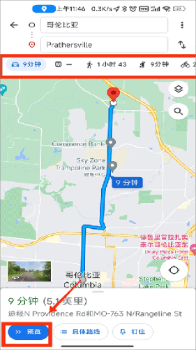googlemaps