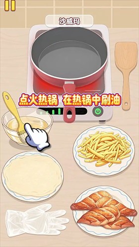 幸福小厨师免广告版
