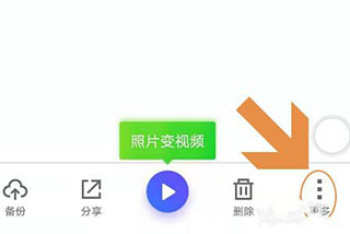 加密相册管家专业版