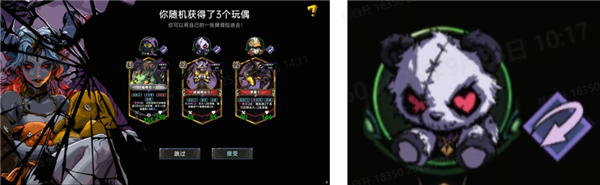虚妄之盒