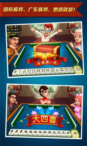 知否棋盘过去版本
