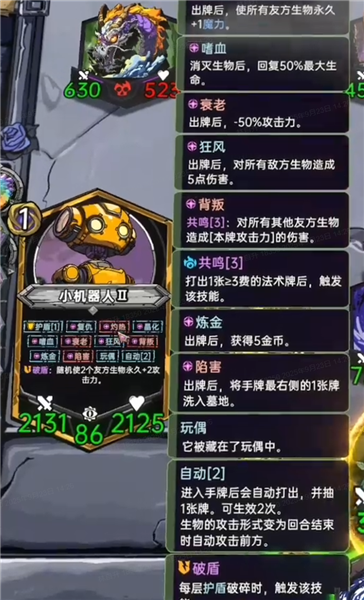 虚妄之盒