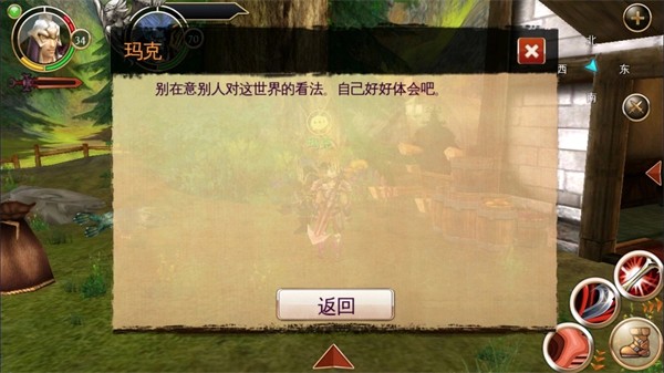混沌与秩序中文版