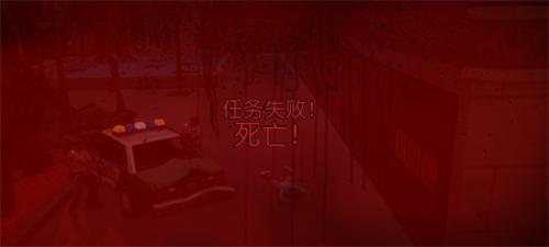 侠盗飞车罪恶都市汉化版