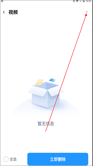 全能管理大师