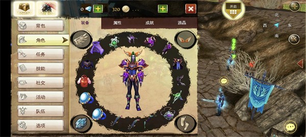 混沌与秩序中文版