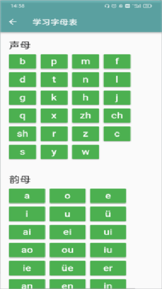 只语打字训练会员版