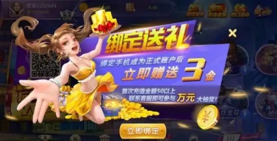 35273旧版十年品牌手游