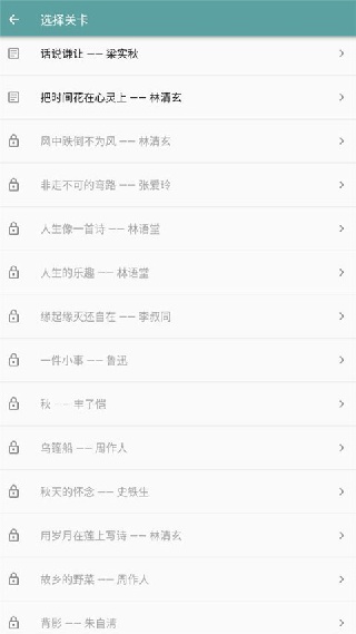 只语打字训练会员版