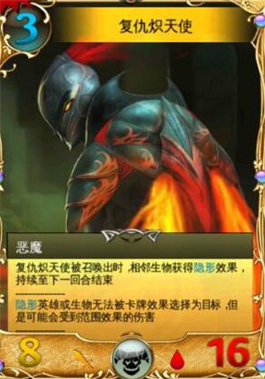 混沌与秩序中文版