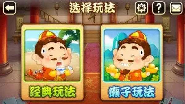 355娱乐安卓版