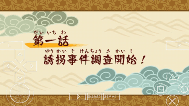 火影忍者羁绊2.0